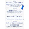 Yukihada Sei Clear Wellness Natural Drip Lotion, Main Unit, 6.8 fl oz (200 ml), 1 Piece, Colorless