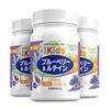キッズブルーベリー&ルテイン 60粒 3個セット90日分【小粒ソフトカプセル/ぶどう風味/子育て応援/DHA配合/見る力/子供/健康/サプリ/サプリメント/栄養補助食品/安心国内製造/コプリナ】