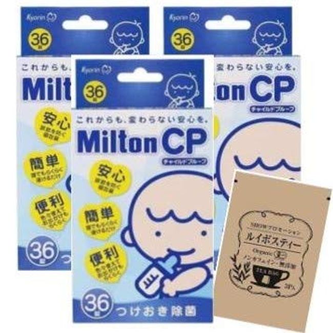 Set Items: Milton CP 36 Tablets x 3 Packs + SHOW Rooibos Tee, 1 Bag