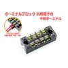 4P Terminal Block Universal Terminal, Stands, Relay Terminal