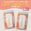 Pigeon SWEET With Spoon & Fork with Case