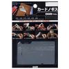 Hobby. SL Hobbies Selection Card nogisu TYK – 10