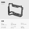 SmallRig Camera Cage for Alpha 7R V/Alpha 7 IV/Alpha 7R IV/Alpha 7S III / Alpha 1 Compatible Sony -3667B
