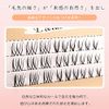Individual Cluster Type Natural Partial Eyelashes Eyelashes Self Extension False Eyelashes Long Point Fit