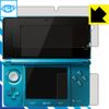 Cut Protection Film Nintendo 3DS