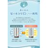ululis Moisturizing Blue Water Concrete Moist Shampoo, 11.8 fl oz (340 ml)