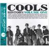 クールス・ヒストリー VOL.1