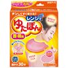 Microwave Yutapon for Neck and Shoulder, Washable Cover, Hard to Slip Even When Moving, Soft and Comfortable Sleep, Reusable