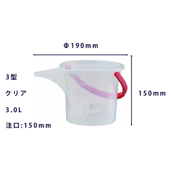 Daiwa Plastic JOY 3 Shape Clear Water Bottle Bucket Height 5.9 x Width 7.5 inches (15 x 19 cm)