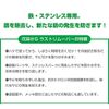 The Envious G rasutorimu-ba- 300ml + Multi Cleaner 1l