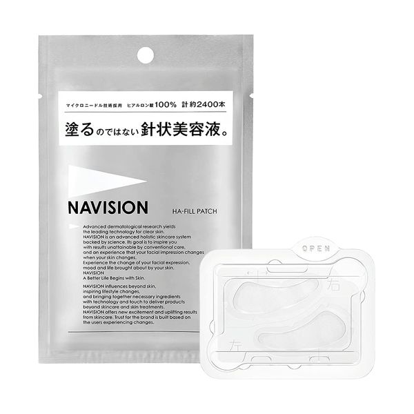 Navision NAVISION HA Fill Patch B (2 x 1 Pack)