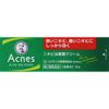 [2nd-Class OTC Drug] Mentholatum Acnes Acne Treatment 18g