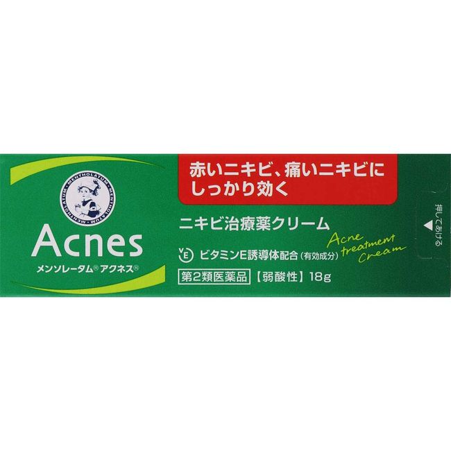 [2nd-Class OTC Drug] Mentholatum Acnes Acne Treatment 18g