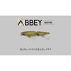 JACKALL Abbey Solid 55S Green/Weed
