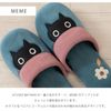 [ATSUKO MATANO] MEME  M(22-24cm)  61916