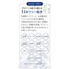 ESS Papa Wash Free Bottle papawash Enzyme Enzyme Face Wash Powder Pore Darkening Dullness Keratin Plug Removal Moisturizing Acne Acne Prevention Papain Enzyme No Foaming Rough Skin Enzyme Face Wash