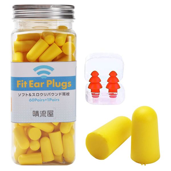 [Earplugs Recommended by Social Workers] 60 Pairs of Ear Plugs for Hyperhearing Sensitivity Noise Protection, For Sleeping, Soft and Comfortable to Wear That Won't Hurt Your Ears, Safe Japanese Brand, Sunny Ryuya (Yellow)