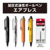 Tombow Airpress 0.7mm Ball Point Pen, Full Black