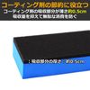 nullie 2 Layer Sponge Vertical Cloth Applicator Auto Water Application 22 Piece Set