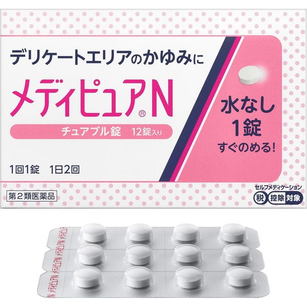 Medipure N 12 Tablets x 4