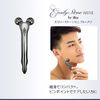 Men's Small Face Beauty Roller, Emily Stone for Men, M, Mini Face Set, Micro Current, Facial Beauty Device, Gray