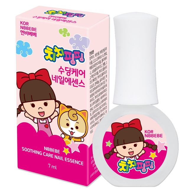 Envy Bebe Children's Soothing Care Nail Essence