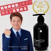Dr.AGA Mud & Charcoal Black Shampoo (with Stem Cell Extract), 16.9 fl oz (500 ml), For Men & Women