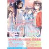 Kotoha Amrilat Complete Book