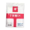 T Zone DX Poly Seat Bed in a Bag 1 Piece