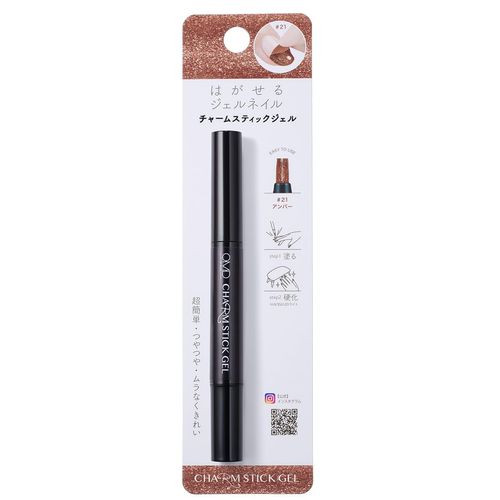 OMD Charm Stick Removable Nail Color Gel, 0.08 fl oz (2.5 ml), #21 Amber, Peel Off Gel, All-in-One Gel Nails, Base Gel, Soak Off Gel, Soak Off Color Gel, Pedicure, Made in Japan, Removable, Do It Yourself Nail Salon Art