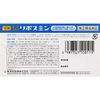 [Designated 2 drugs] Liposmin 12 tablets