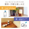 daily delight essential oil aroma oil geranium