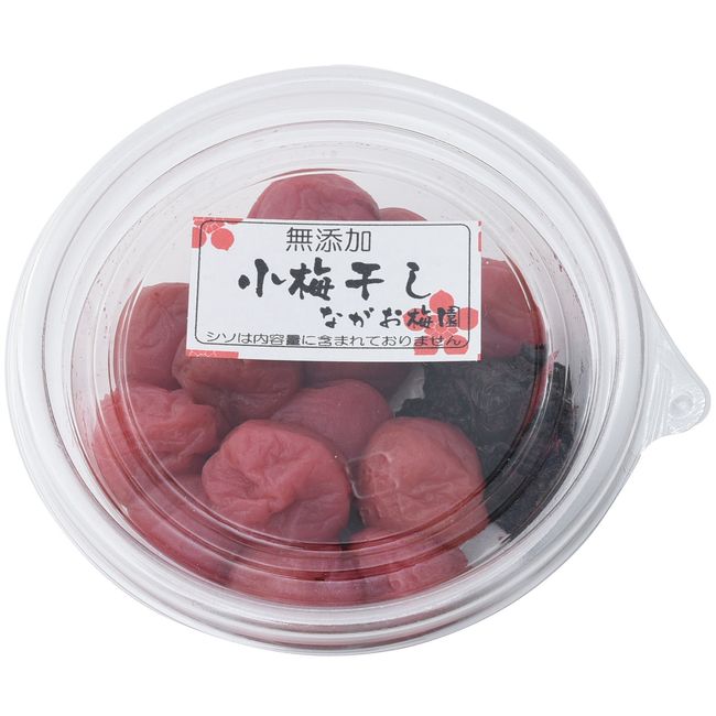 Nagao Umeen Bungo-Oyama, Nagao Umeen, Small Plum Dried, 2.8 oz (80 g)