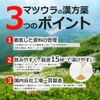 [2nd-Class OTC Drug] Kaifuu Gaidokusan Extract [Fine Granules] 79 12 Packets