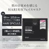 Make.iN      30  | [ HARI  ] [  C 300 ]    