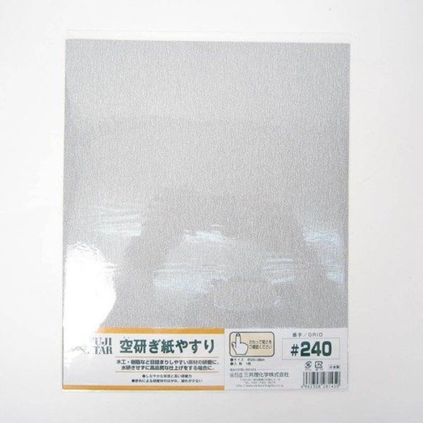 Empty Sandpaper #240 | Abrasive Tools / Grinding Tools Sandpaper / Waterproof Paper