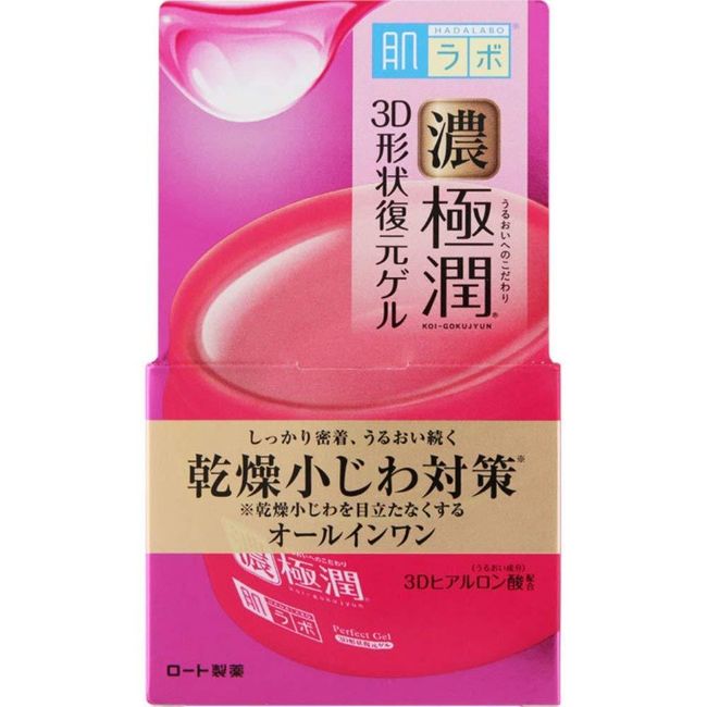 Hada Labo Koi Gokujyun All-in-on Aging Care 3D Gel 100g