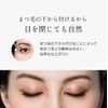 1 second eyelash (natural type)