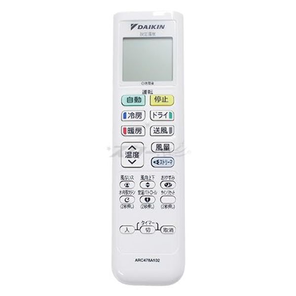 Daikin ARC478A102 (2547169) Wireless Remote Control for Room Air Conditioner