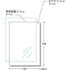 e-wan Handmade Sticker Foundation is Security Tinted 2 Set, 50-Pack Bulk 29425 [X 5 Set]