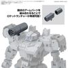 30MM Optional Parts Set 16 (Arm Unit/Leg Unit 1) 1/144 Scale Color-Coded Plastic Model
