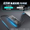 CYD 40W 20V 2A High Speed AC Adapter -188
