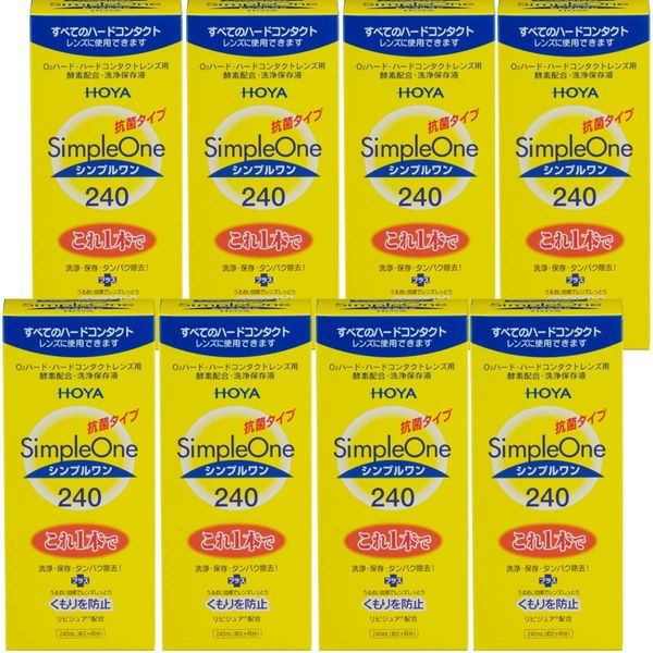 シンプルワン 240ml×8本