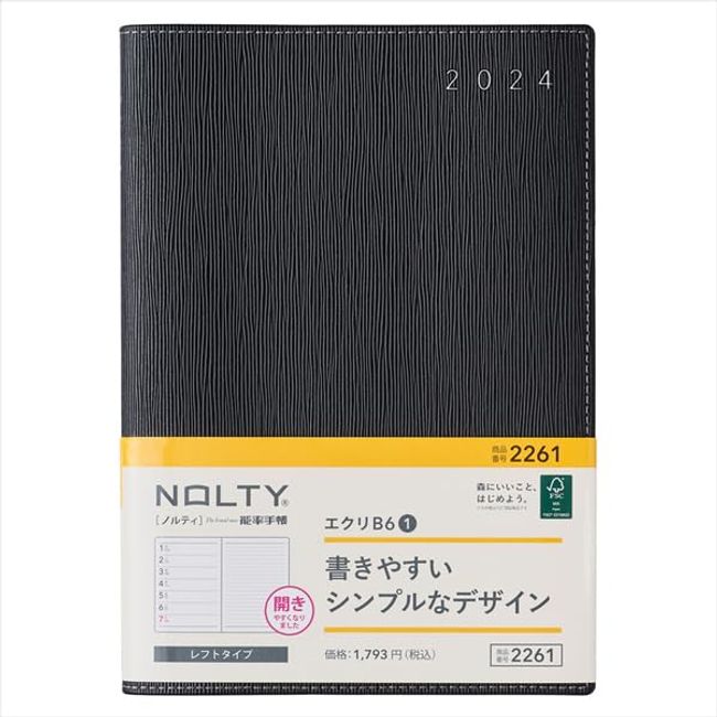 Nippon Management Center Noritsu NOLTY Notebook, 2024 B6 Weekly Ecri 1, Black, 2261 (Begins December 2023)