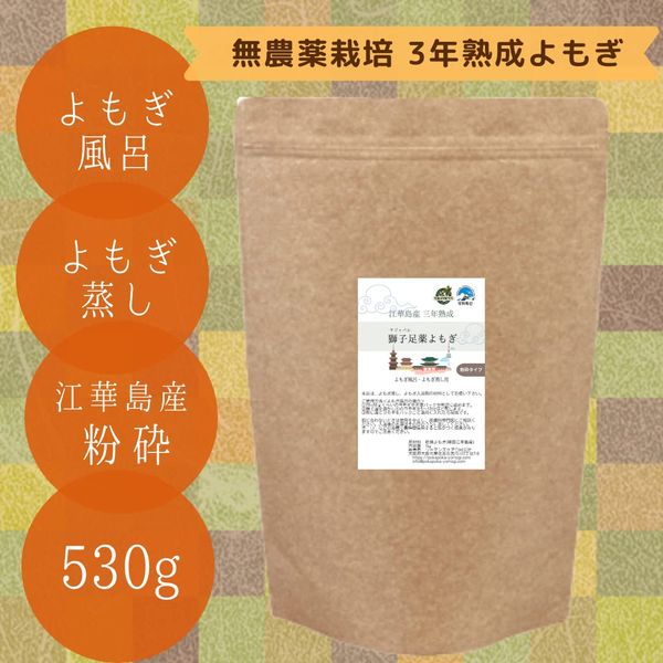 High Quality Mugwort, Pesticide-free, Produced in Ganghwajima, Aged for 3 Years, Lion Leg (Sajabaru), Grinding Type (18.7 oz (530 g)