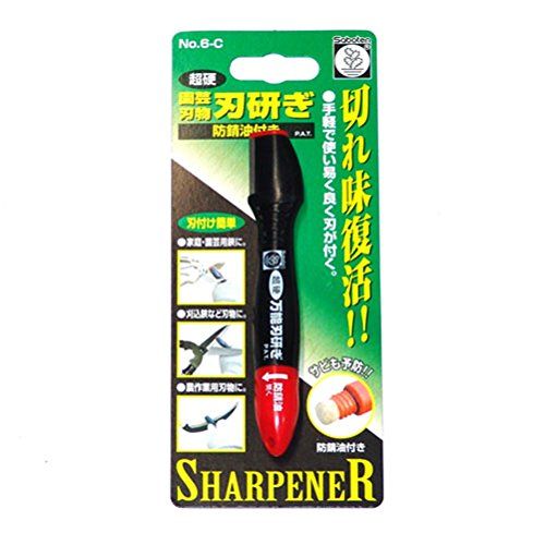 Cactus Carbide Utility Blade Sharpener Sharp, Resurrection [Simple Easy For Excellent The Blades Change] No. (A Little Bit Of... 6 – C