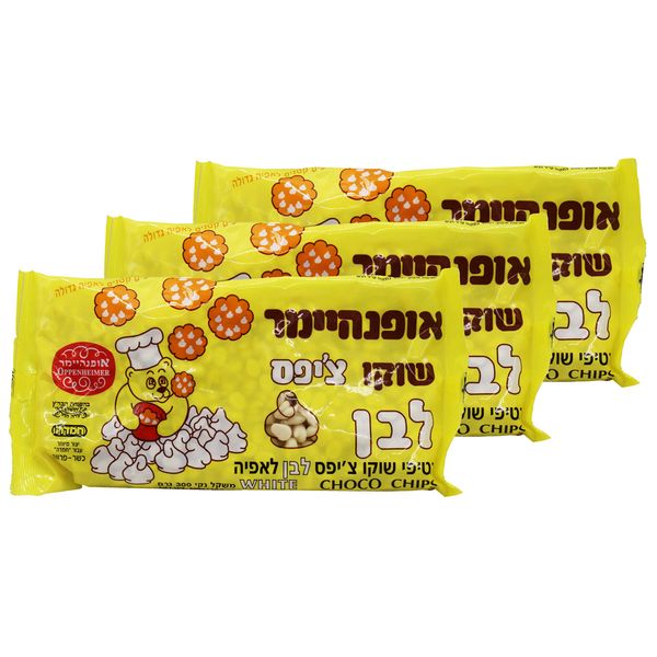 Oppenheimer Kosher Vegan Lactose Free - White Chocolate Chips - Pack of 3