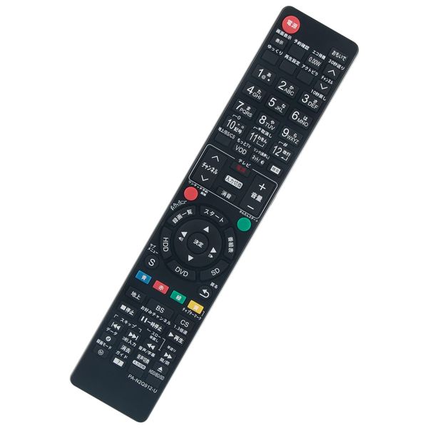 PerFascin Replacement Remote Control FITS FOR N2QAYB000697 Panasonic Panasonic Blu-ray Disc Recorder