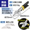 Felimoa Molle Cutter, Multi-Angle Cable Molle Cutter, Includes 2 Replacement Blades