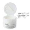 ink. Cleansing Balm Single Item (Lavender)